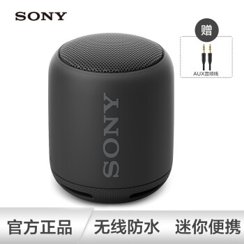 重低音炮无线蓝牙音箱 ipx防水 便携式迷你户外小音响 黑色