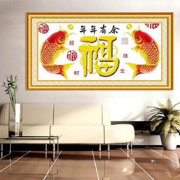
                                        爱度ks 印花十字绣 年年有余福寿系列十字绣大幅客厅 大画 客厅大画 尺寸约82*43cm                