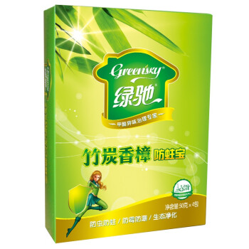 绿驰(Greensky) 纯天然竹炭香樟防蛀宝 家具衣橱柜驱虫防蛀防潮防霉除味去除甲醛净味剂 50g*4包