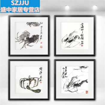 知茗虾水墨画挂画饭厅装饰画现代中式鱼螃蟹餐厅国画壁画三联画家居70