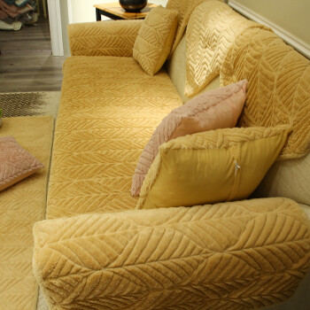 欧秋冬通用毛绒沙发垫防滑简约现代组合套装全盖沙发巾 明黄色 西雅黄