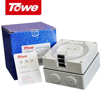 同为（TOWE）工业用10A户外防水插座IP66防暴雨工业插座插头TW-F-CZ-G10/FS