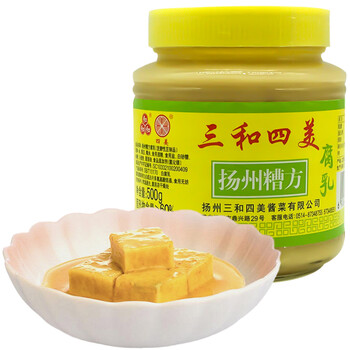 三和四美 扬州糟方腐乳 豆腐乳 下饭菜调味 火锅蘸料 500g