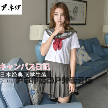 尹卓伊性感套装制服极度诱惑清纯学生服水手教师秘书学生装新款 灰色