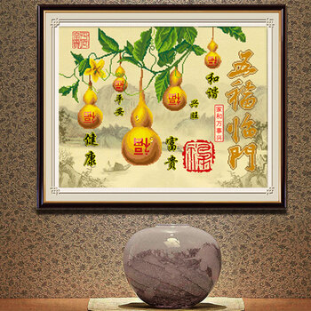 
                                                            五福临门葫芦版福字十字绣小件套件新款十字绣客厅印花3D十字绣中国风线绣刺绣系列 3D生态棉56x45厘米                