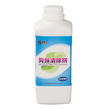 
                                        森然净 异味清除剂高效清除装修甲醛地毯墙纸异味去除甲醛异味 除甲醛喷雾新房装修去除甲醛 1000g                