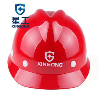 星工（XINGGONG）V型玻璃钢安全帽 建筑工地电力施工防砸头盔免费印字红色