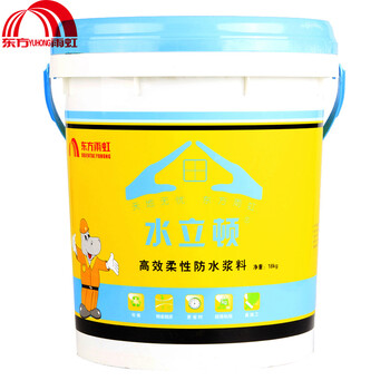 东方雨虹吉仕涂100通用防水灰浆 厨房卫生间防