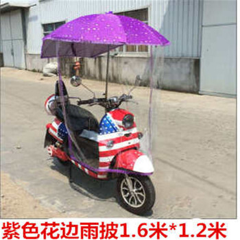 
                                        电动车遮阳伞遮雨披遮雨罩电动车遮阳雨棚透明雨披电动车伞挡风板 1.6米花边宝蓝雨披+卡子                
