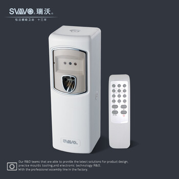 svavo/瑞沃洗手间定时自动喷香机 厕所除臭室内加香器 酒店大堂加香扩香机卫生间空气清新