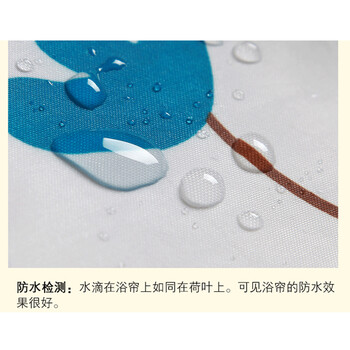 
                                                            星美卫生间套装免打孔伸缩杆浴帘杆+ 防水加厚浴帘+金属挂勾 110-200杆+宽180*高200叶之舞浴帘+钩                