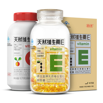 养生堂 维生素E200粒分享装 美容（祛黄褐斑）赠（VC15片+ve15粒） 赠品随机发货