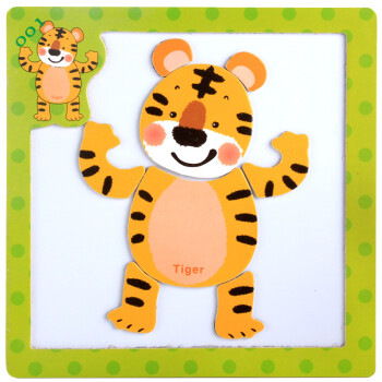 幼儿园小学生儿童礼物玩具磁性立体动物智力拼图 老虎