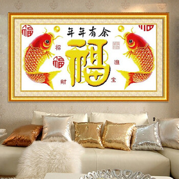 
                                        爱度ks 印花十字绣 年年有余福寿系列十字绣大幅客厅 大画 客厅大画 尺寸约82*43cm                