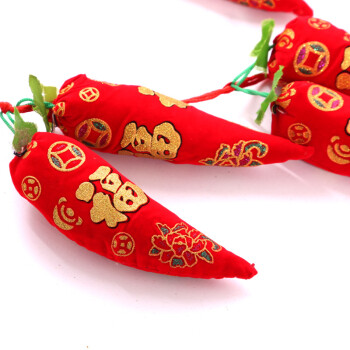 
                                        苏兹 福字春节新年用品装饰挂饰大红辣椒串绒布烫金2018年狗年                