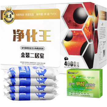 
                                        
                                                            锐巢 净化王除甲醛活性炭包金装两居室4000g 新房装修去甲醛清除剂家用竹炭包汽车净化除味碳包                
