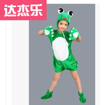 潮思汇 儿童动物表演服装卡通动物舞蹈服装青蛙小青蛙小蝌蚪演出服饰b