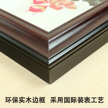 帝諾饰 电表箱装饰画可推拉客厅国画中式挂画遮挡配电箱开关电源盒电闸门壁画 zs033 外尺寸40*50