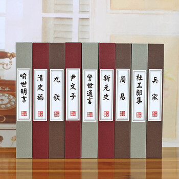 
                                                                                帕柏假书道具书中式古典书房摆件中式装饰书ZWGD-9                