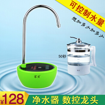 家贝水晶座自动出水安利净水器配件家用直饮2分数控管线机水龙头
