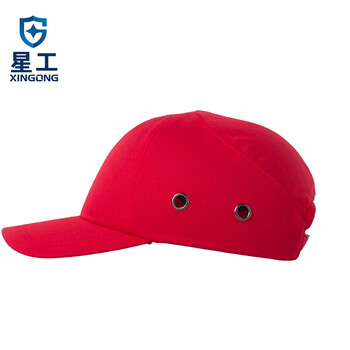 星工（XINGGONG）防碰撞工作帽安全帽 运动型防撞帽 车间工作帽内胆大沿鸭舌帽绣字logo定制 亮红色XGM-2
