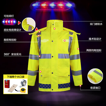 谋福 CNMF  8016新式荧光交通警示雨衣 YGH04款 L 170可定制