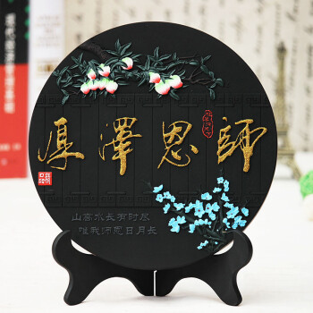 
                                                            集里雅韵活性炭雕工艺品师恩难忘 送老师教师节礼品摆件同学聚会纪念品除甲醛教师节礼物创意实用 雅韵248JF师恩泽厚礼盒装                
