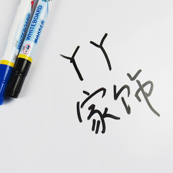 丫丫田字格黑板贴儿童墙贴可擦写定制加厚白板贴贴纸办公室绿板贴 白板贴 122CM宽*1米