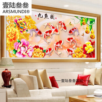 5d钻石画新款客厅满钻圆钻九鱼图点贴钻钻石十字绣客厅大幅钻石绣 新