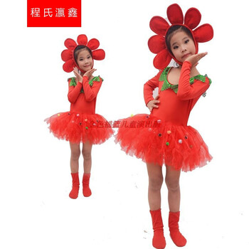 小花朵大树小草儿童动物表演服装 幼儿舞蹈花草树木造型演出服饰sn