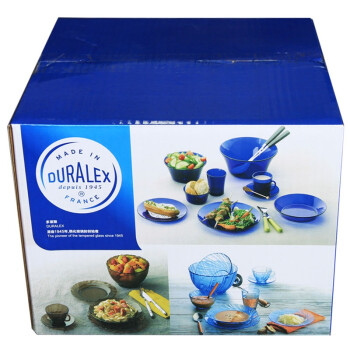 多莱斯 DURALEX2003C法国原装进口钢化玻璃咖啡色沙拉碗2600ml