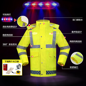 谋福CNMF80122反光棉袄 反光棉衣 加绒雨衣保暖服防寒服 加棉防雨耐寒服 (耐寒加绒款 XL170）可定制