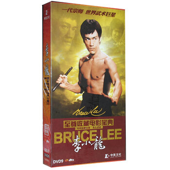 李小龙至尊收藏电影宝典 6DVD9精武门 龙争虎