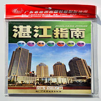 湛江地图 2013最新版 广东湛江交通旅游指南地图