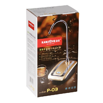 金灶自动上水器桶装水吸水泵抽水器P-03