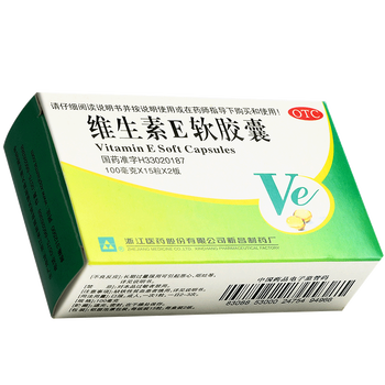 来益 维生素e软胶囊 0.1g*30粒 一盒装