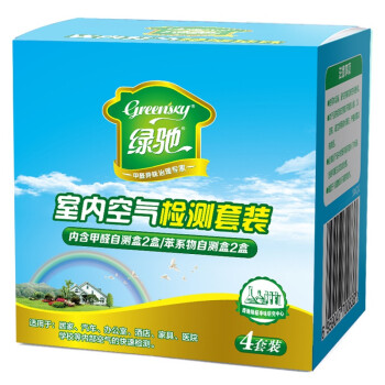 
                                        
                                                            绿驰 甲醛苯系物检测盒 2盒甲醛+2盒苯检测套装 测甲醛试纸仪器 自测甲醛检测仪家用（限量）                
