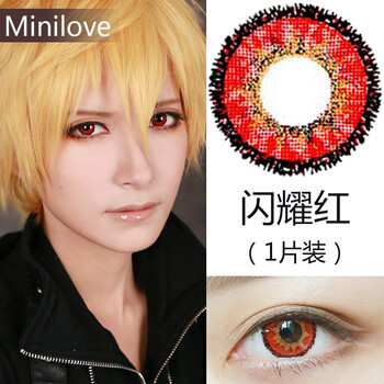 闪耀黄色cosplay显色美瞳年抛艺术片cupid丘比特cos隐形眼镜lll 闪耀