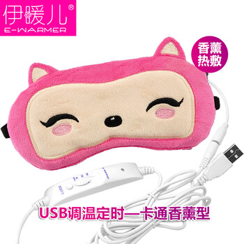 伊暖儿USB热敷发热眼罩蒸汽睡眠去缓解疲劳黑眼圈加热睡觉遮光 阿狸(插电调温定时型) 加变压器