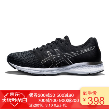 ASICS亚瑟士18春夏跑步鞋男运动鞋透气GEL-EXALT 4 T8D0Q-9793 黑色 41.5,降价幅度2.3%