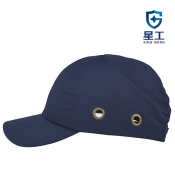 星工（XINGGONG） 防碰撞工作帽安全帽 运动型防撞帽 车间工作帽内胆大沿鸭舌帽绣字logo定制 藏青色XGM-2