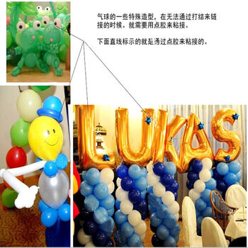 
                                        无痕胶点100粒 高粘度胶点 气球配件黏贴 铝膜气球乳胶气球飘空                