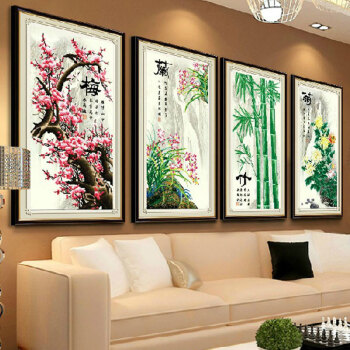 
                                                            悠趣 3D精准印花十字绣套件 梅兰竹菊四君子吉祥雅致版 四联47x85CM*4 生态棉线 3股绣                