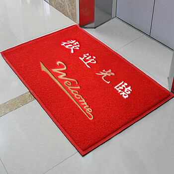 
                                                                                上院地毯 欢迎光临/出入平安喷丝地垫 蹭土进门垫/去沙地垫 定制丝圈电梯地毯定做 欢迎光临 1200MMx1800MM                