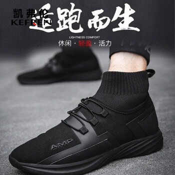 品牌男鞋新款巴黎世家弹力袜子鞋韩版高帮运动鞋透气休闲鞋针织鞋黑色
