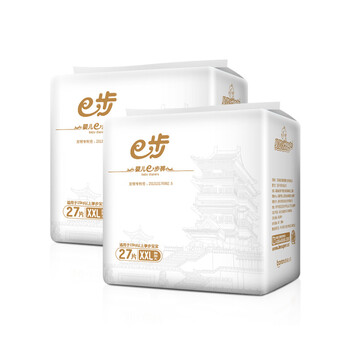 贝舒乐(Besuper)婴儿拉拉裤 超薄干爽透气小内