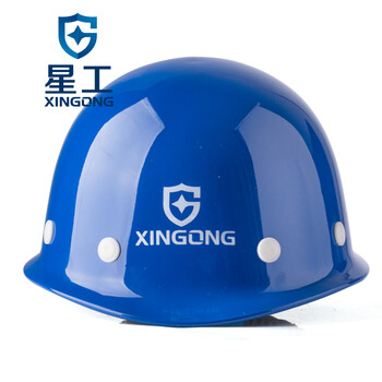 星工（XINGGONG）安全帽 工程工地建筑施工防砸抗冲击头盔免费印字 蓝色XGA-1