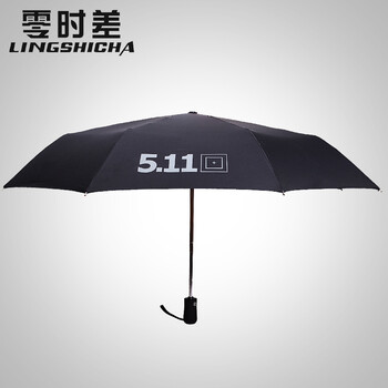 零时差雨伞 男511雨伞折叠伞晴雨两用女士伞商务伞单双人黑胶太阳伞 511防爆冲(单人)黑胶