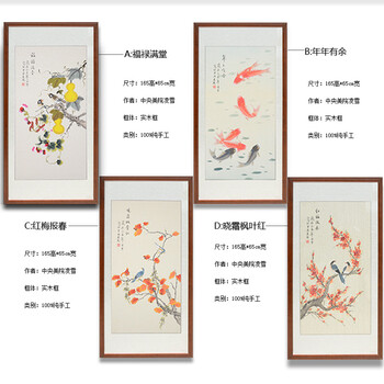 
                                                                                琅柜坊 中式玄关装饰画竖版走廊过道手绘国画花鸟画 G款 鱼越龙门 只要画芯                