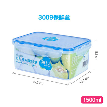 
                                                            茶花（CHAHUA） 塑料保鲜盒 饭盒微波炉密封防漏塑料便当盒(多容量选择) 长方形1500ML-3009                